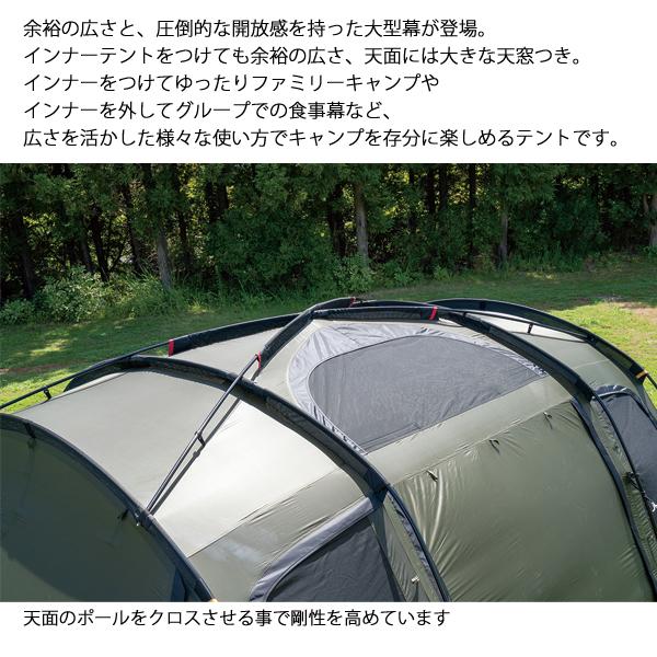 ogawa オガワキャンパル(ogawa) テント ソレスト 2779 アウトドア