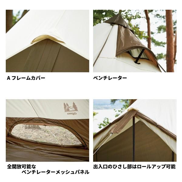 Ogawa キャンパルジャパン グロッケ12 T C モノポール 1フレームテント 2785 アウトドア テント キャンプ ニッチ リッチ キャッチ 通販 Paypayモール