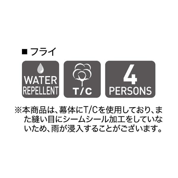 ogawa(アウトドア) オガワキャンパル(ogawa) グロッケ8T/C ogawa(アウトドア) オガワキャンパル(ogawa) グロッケ8T/C