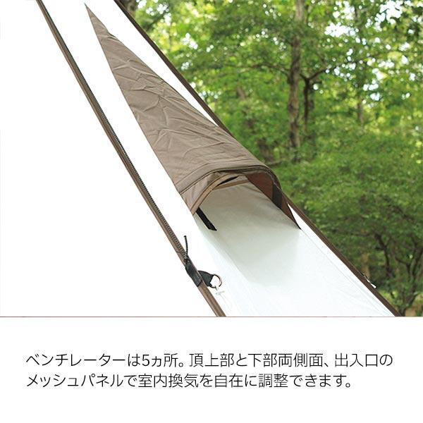 ogawa（アウトドア） オガワ ogawa ピルツ15 T/C 2790 テント