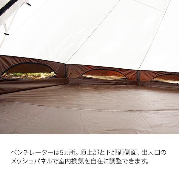 ogawa オガワ ピルツ15 T/C 2790 テント アウトドア ワンポールテント