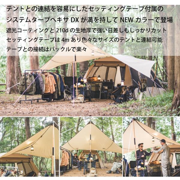 ogawa(アウトドア) オガワキャンパル(ogawa) システムタープ ogawa(アウトドア) オガワキャンパル(ogawa) システムタープ