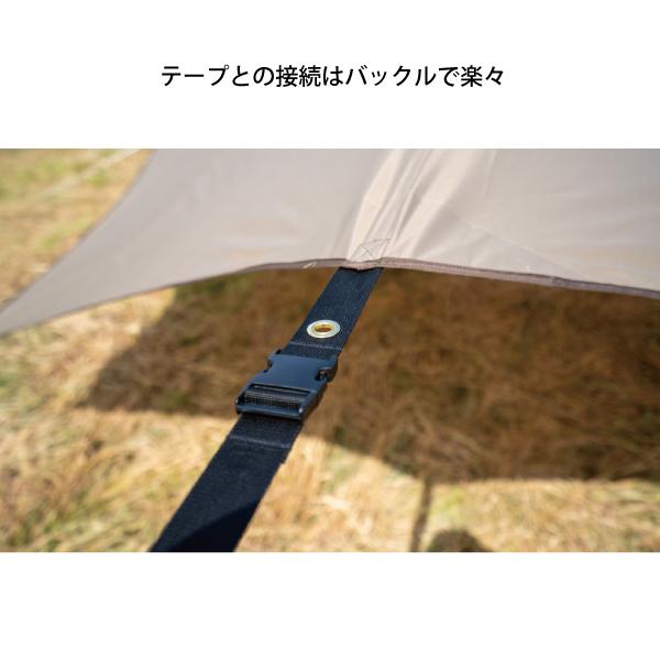 ogawa(アウトドア) オガワキャンパル(ogawa) システムタープ ogawa(アウトドア) オガワキャンパル(ogawa) システムタープ