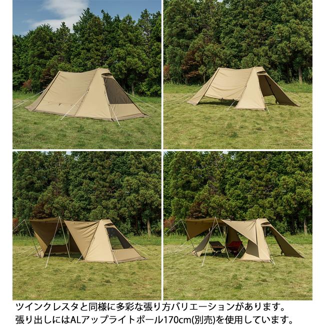 ogawa(アウトドア) オガワキャンパル(ogawa) ツインクレスタ ogawa(アウトドア) オガワキャンパル(ogawa) ツインクレスタ