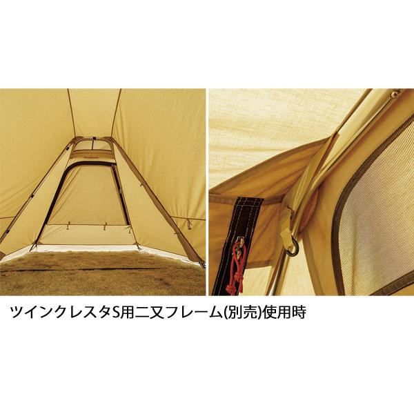 ogawa(アウトドア) オガワキャンパル(ogawa) ツインクレスタ ogawa(アウトドア) オガワキャンパル(ogawa) ツインクレスタ