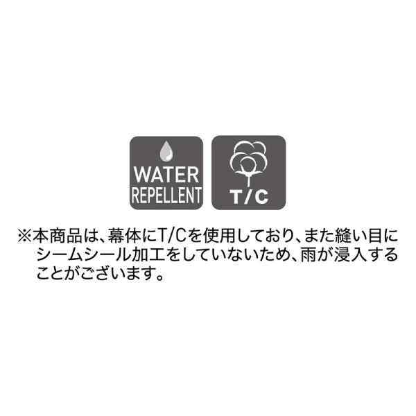 オガワキャンパル(ogawa) フィールドタープ レクタT/C 3421-70 タープ 収納袋 張網 レクタングル型 撥水 キャンプ用品 TC ポリコットン｜mitsuyoshi｜09