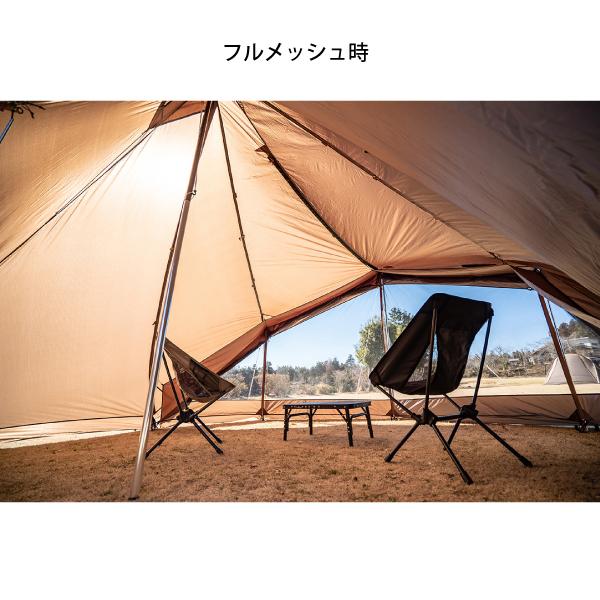 オガワキャンパル(ogawa) タッソ メッシュスクリーン 3512 キャンプ用品 :CJP2-3512-0-0:ニッチ・リッチ・キャッチ