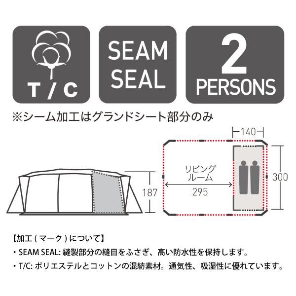 オガワキャンパル(ogawa) アポロン2人用インナーT/C 3518 TC ポリコットン キャンプ用品 TC ポリコットン テクニカルコットン インナーテント_3