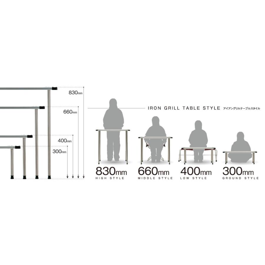 スノーピーク アイアングリルテーブル 660脚セット CK-113 キャンプ テーブル アウトドア 燕三条｜mitsuyoshi｜07