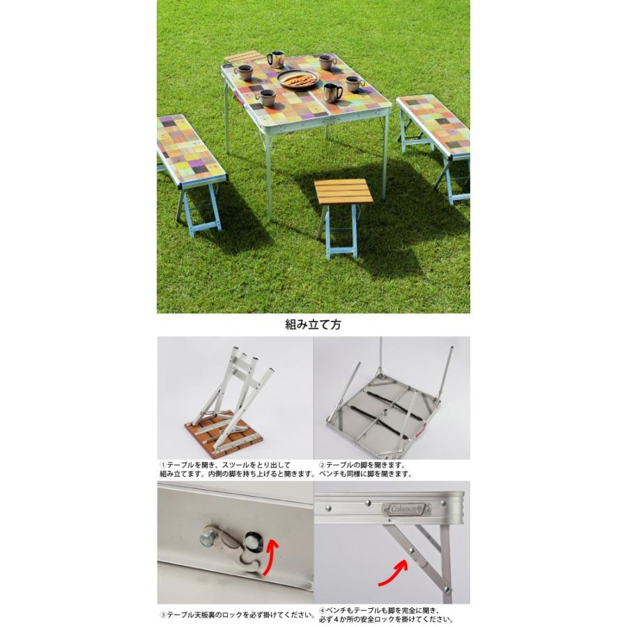 Coleman ナチュラルモザイクファミリーリビングセットプラス6人用
