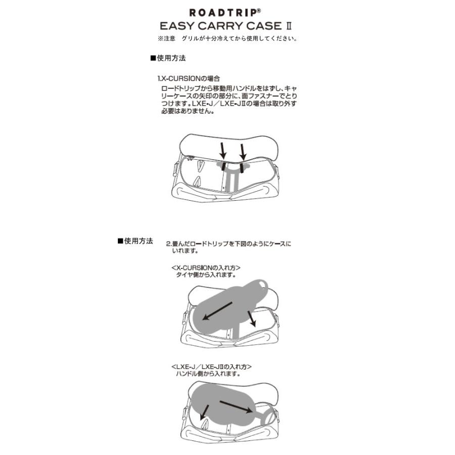 Coleman（コールマン） ロードトリップイージーキャリーケースII