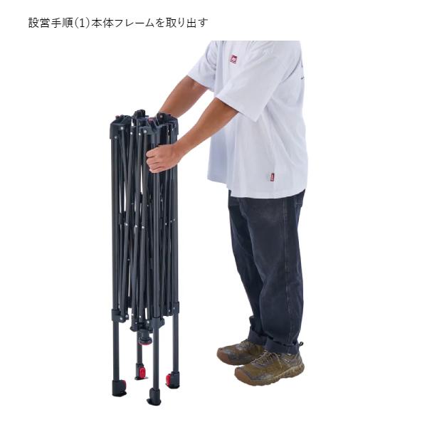 Coleman（コールマン） インスタントバイザーシェードIII スクリーン