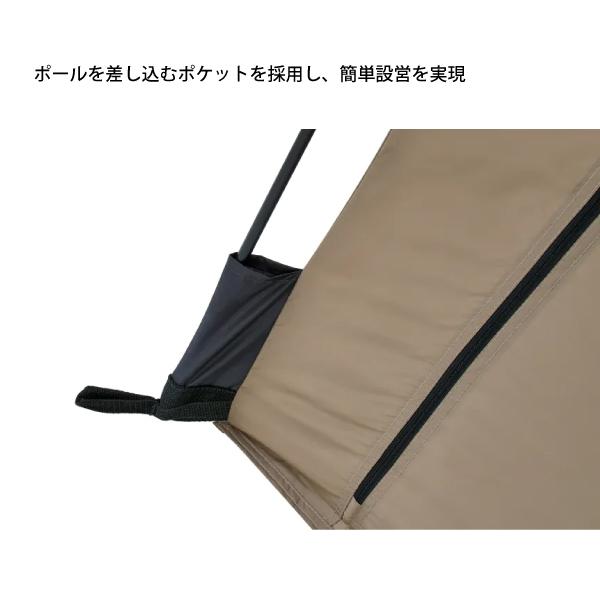 Coleman（コールマン） ファミリースクリーンシェード グレージュ