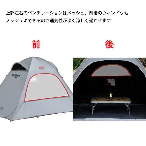 Coleman コールマン クイックアップシェード DR 2218703