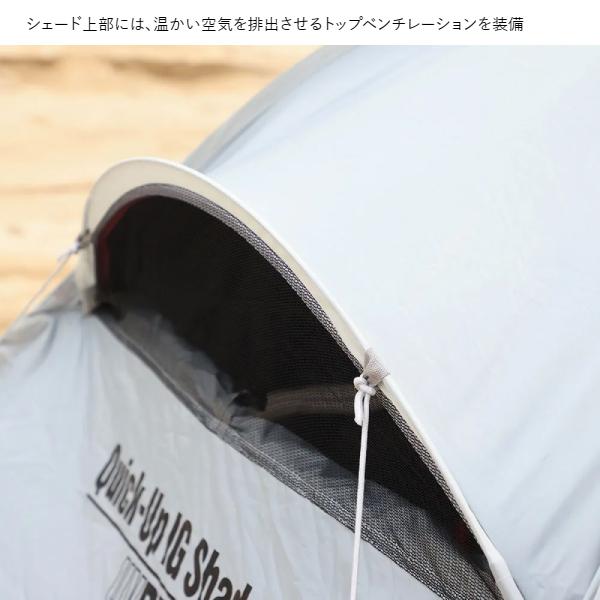 Coleman（コールマン） クイックアップシェード DR 2218703 アウトドア