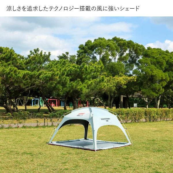 Coleman（コールマン） スクリーンシェード DR 2218844 アウトドア