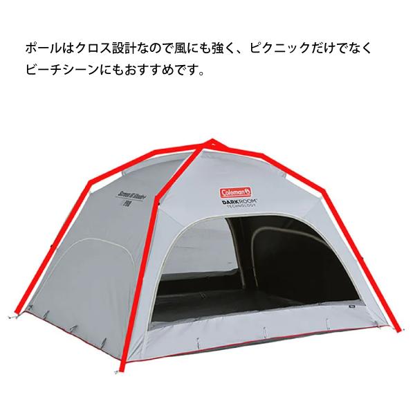 Coleman（コールマン） スクリーンシェード DR 2218844 アウトドア