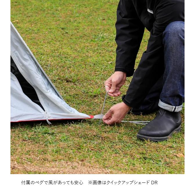 Coleman（コールマン） クイックアップシェードDR 2228793 アウトドア