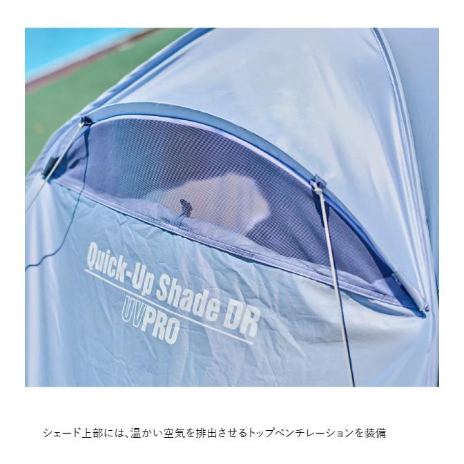 Coleman（コールマン） クイックアップシェードDR 2228793 アウトドア