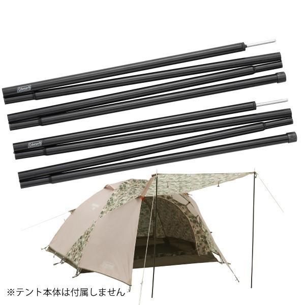 Coleman（コールマン） スチールキャノピーポールセット/145
