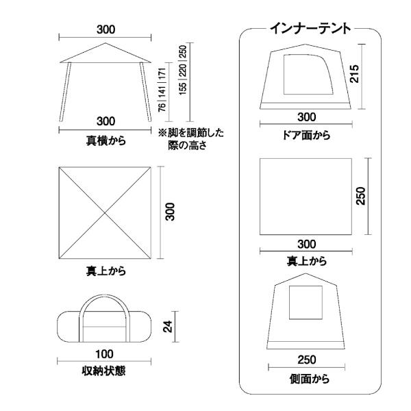 コールマン パーティーキャビン 3025 Coleman 2000036439 アウトドア キャンプ テント タープ シェード 4人 5人 インナーテント インナールーム｜mitsuyoshi｜15