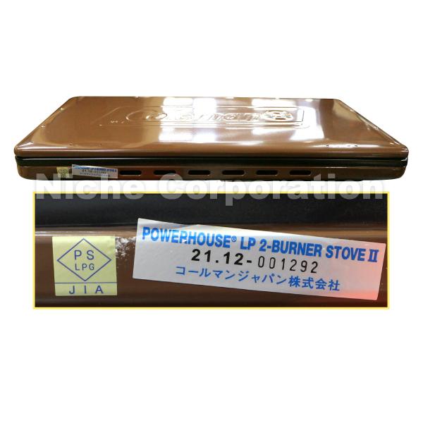 Coleman コールマン パワーハウスLPツーバーナーストーブ II