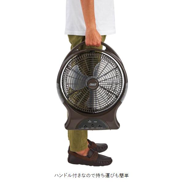 Coleman（コールマン） アウトドアリチャージブルファン 2000038814