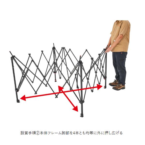 Coleman（コールマン） インスタントバイザーシェード II / M+