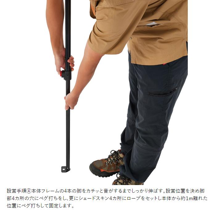 Coleman（コールマン） インスタントバイザーシェード II / M+