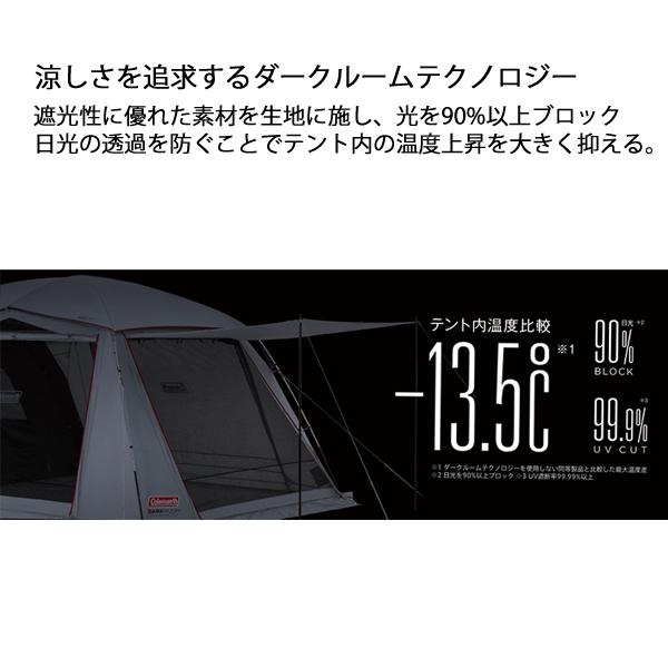 コールマン  タフスクリーン2ルームエアー LDX+ 2000039083 家族 家族キャンプ アウトドア グルキャン 大人数 キャンプ用品｜mitsuyoshi｜02