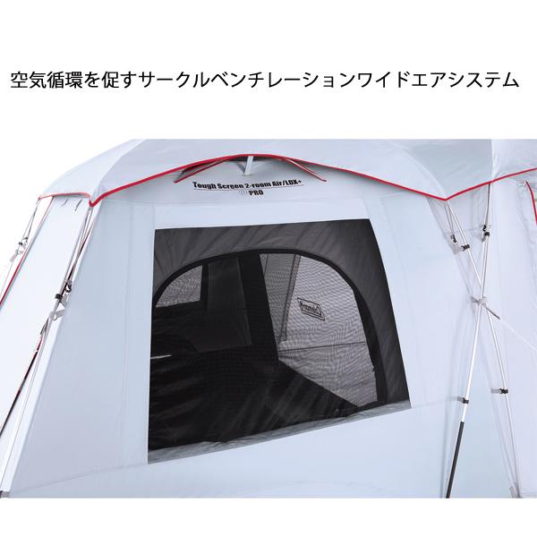 Coleman コールマン タフスクリーン2ルームエアー LDX+ Coleman コールマン タフスクリーン2ルームエアー LDX+