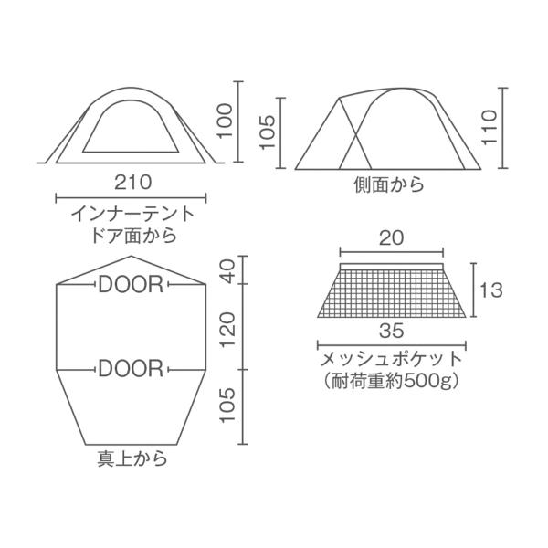 Coleman コールマン ドームテント ツーリングドームエアー/ST+ Coleman コールマン ドームテント ツーリングドームエアー/ST+