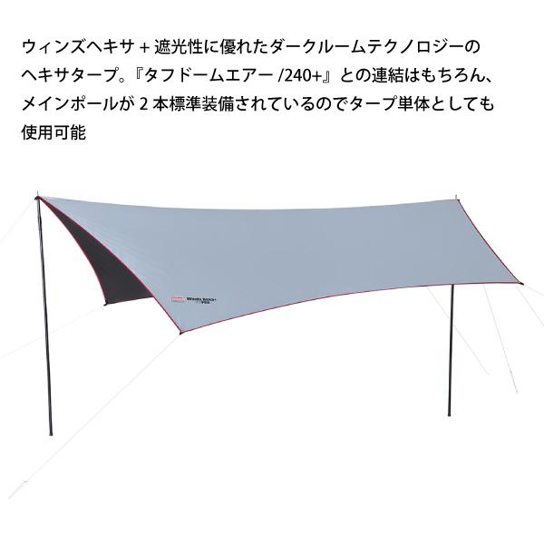 Coleman コールマン ドームテント タフドームエアー/240+ ヘキサ Coleman コールマン ドームテント タフドームエアー/240+ ヘキサ