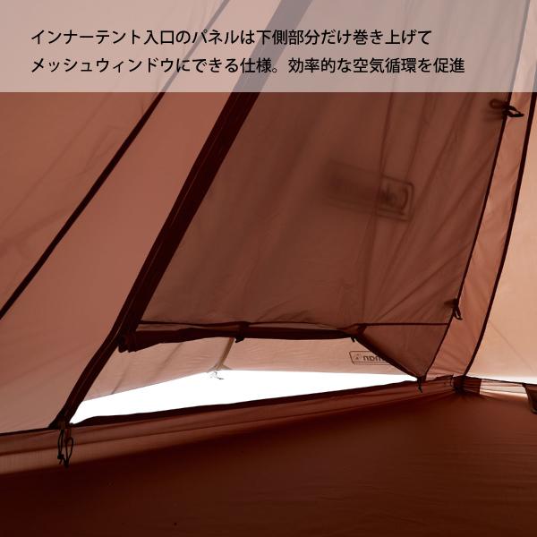 Coleman コールマン ティピー/ST 2185614 限定品 テント