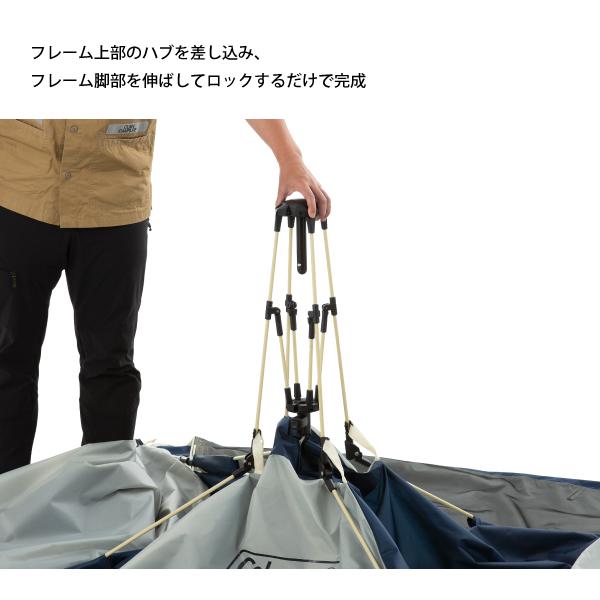 Coleman コールマン インスタントアップIGシェード 2185718