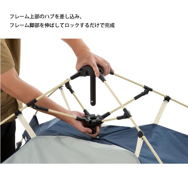 Coleman インスタントアップIGシェード 2185718 インスタントアップIGシェード | コールマン｜Coleman