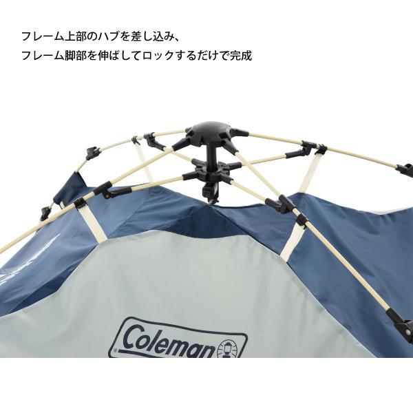 Coleman コールマン インスタントアップIGシェード 2185718 Coleman コールマン インスタントアップIGシェード 2185718