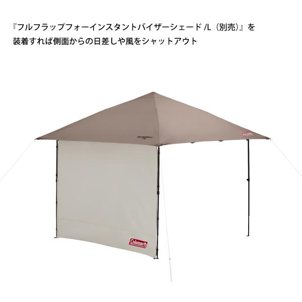Coleman コールマン インスタントバイザーシェード II /L Coleman コールマン インスタントバイザーシェード II /L