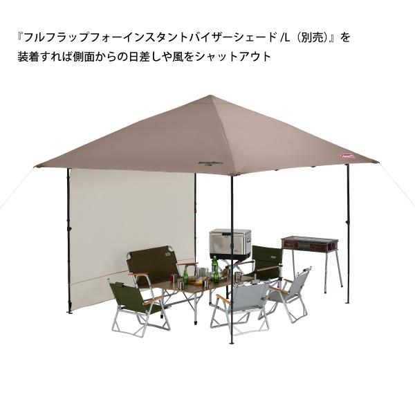 Coleman コールマン インスタントバイザーシェード II /L Coleman コールマン インスタントバイザーシェード II /L
