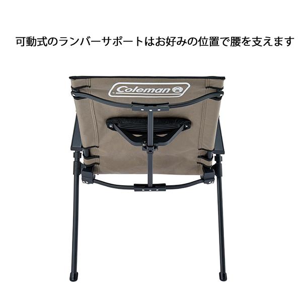 Coleman コールマン レイチェアマックス グレージュ 2205814 Coleman コールマン レイチェアマックス グレージュ 2205814