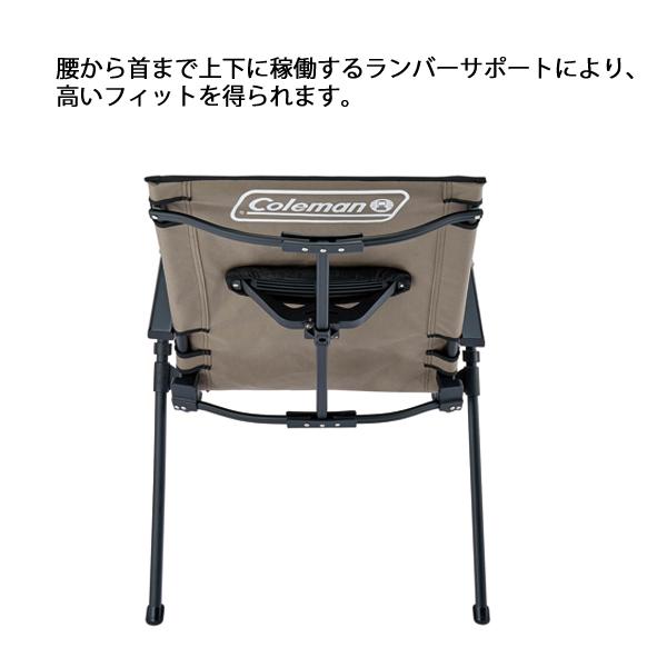 Coleman（コールマン） レイチェアマックス グレージュ 2205814
