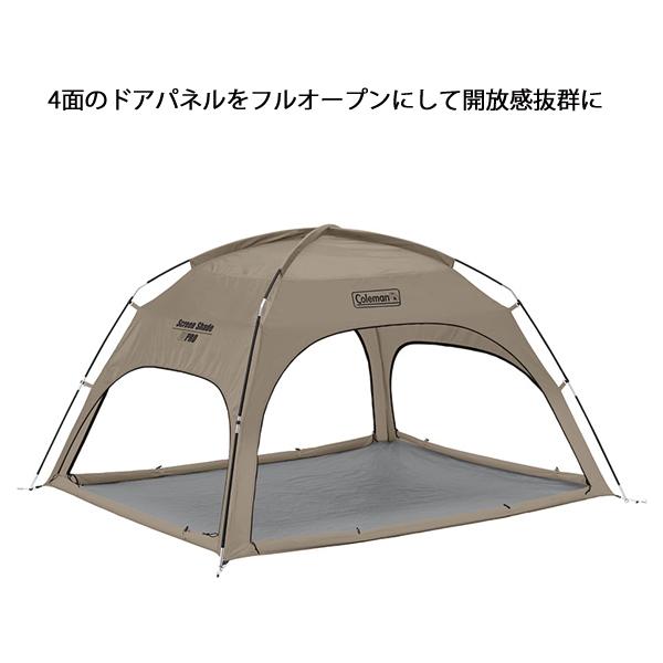 コールマン　スクリーンＩG シェード（ネイビー／グレー）テントピクニックキャップ Coleman コールマン スクリーンシェード グレージュ 2206746