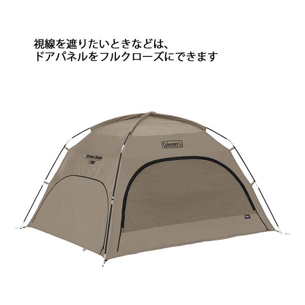 コールマン(Coleman) スクリーンシェード テントピクニック キャンプ スクリーンシェード DRの通販｜キャンプ用品のコールマン【公式