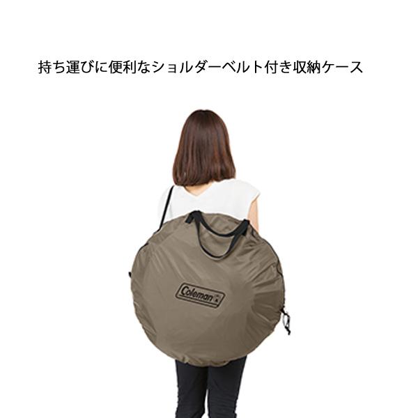 Coleman コールマン クイックアップシェード グレージュ 2206749