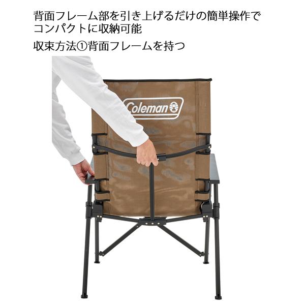 Coleman（コールマン） レイチェアメッシュ ベージュ 2206793