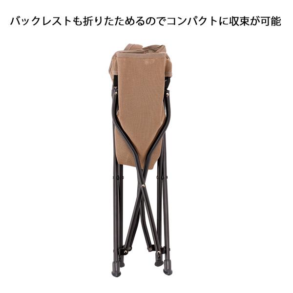 Coleman コールマン ヒーリングチェアNXメッシュ ベージュ