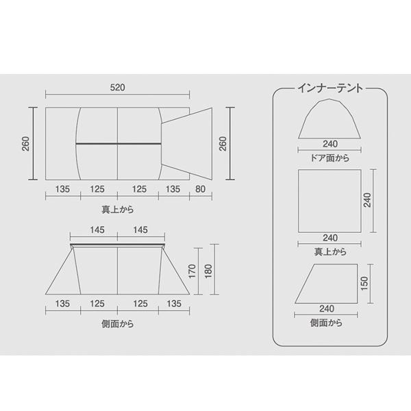 Coleman（コールマン） トンネル2ルーム/240 2207110 家族 キャンプ
