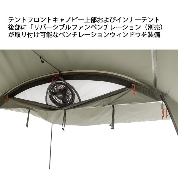 Coleman（コールマン） トンネル2ルーム/240 2207110 家族 キャンプ