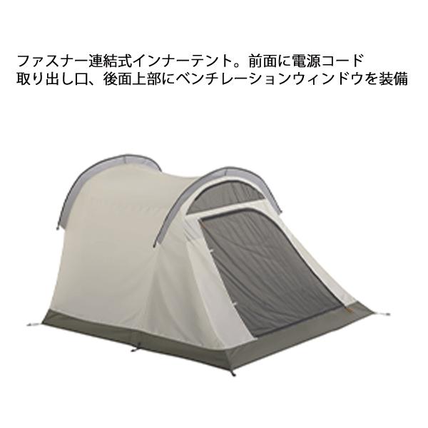 Coleman（コールマン） トンネルシェルター/240 2207151 家族 キャンプ