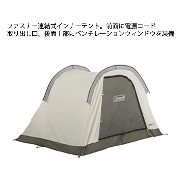 Coleman コールマン トンネルシェルター/240 2207151 家族 Coleman コールマン トンネルシェルター/240 2207151 家族